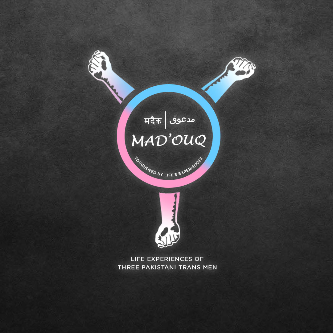 Mad’ouq | A film on transgender men (Trailer)